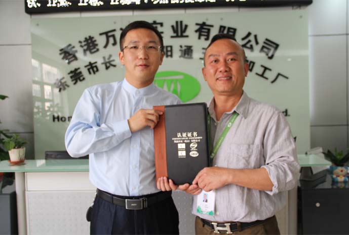 真空電鍍廠榮獲ISO900管理系列資格證書